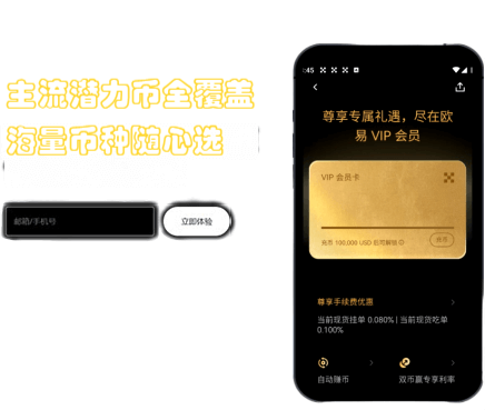 资产钱包界面